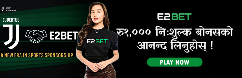 Sponsorship


